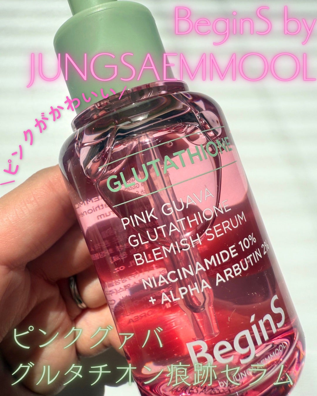 misaki on LIPS 「────────────BeginSbyJUNGSAEMMOO..」(1枚目)