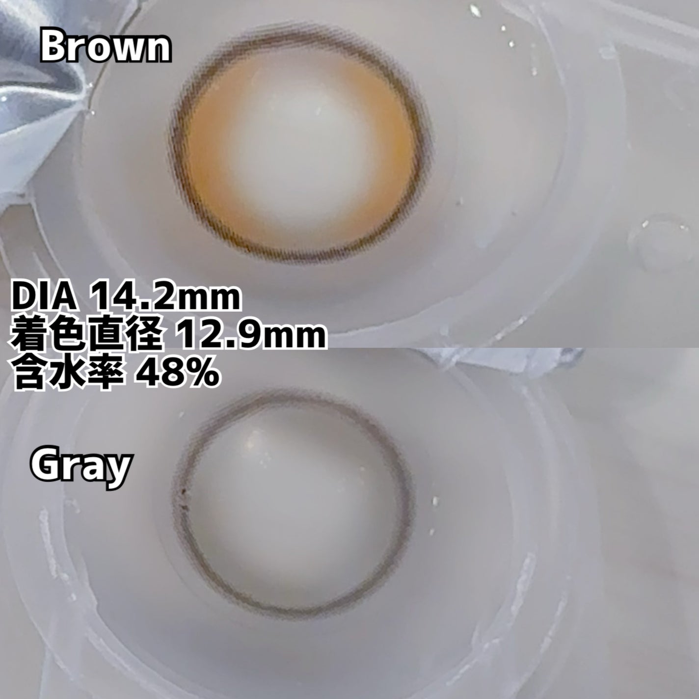 Double Tint 1day/OLENS/カラーコンタクトレンズを使ったクチコミ(2枚目)