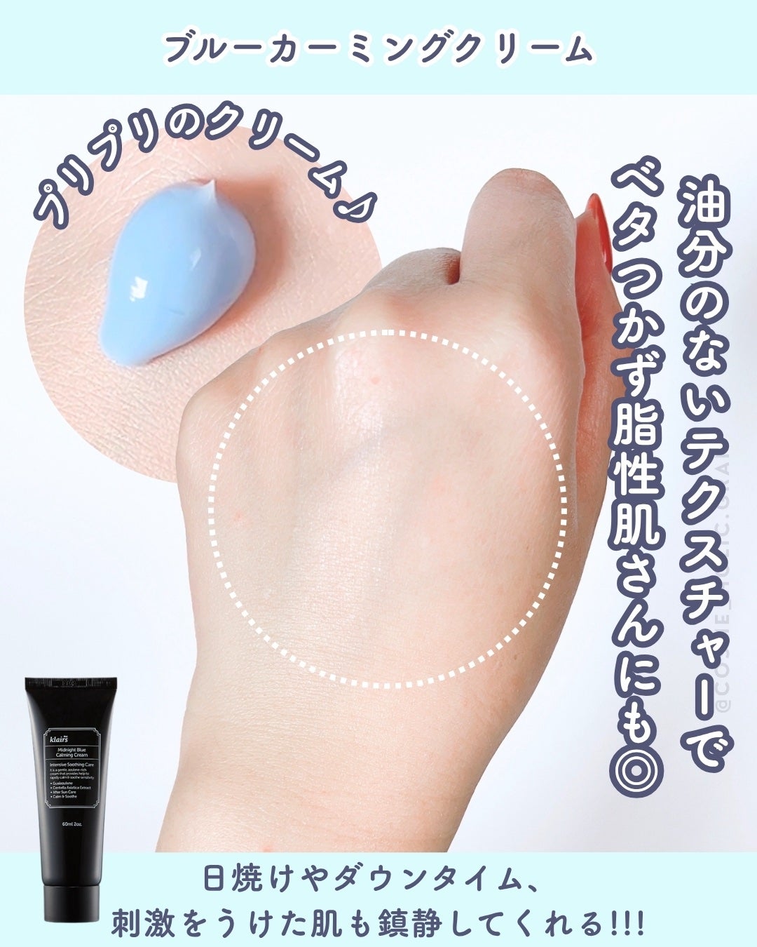 投稿ある方フォロバ100/ コッペ。 on LIPS 「【他の投稿も見てね→@cosme_holic.gram】肌がゆ..」(8枚目)