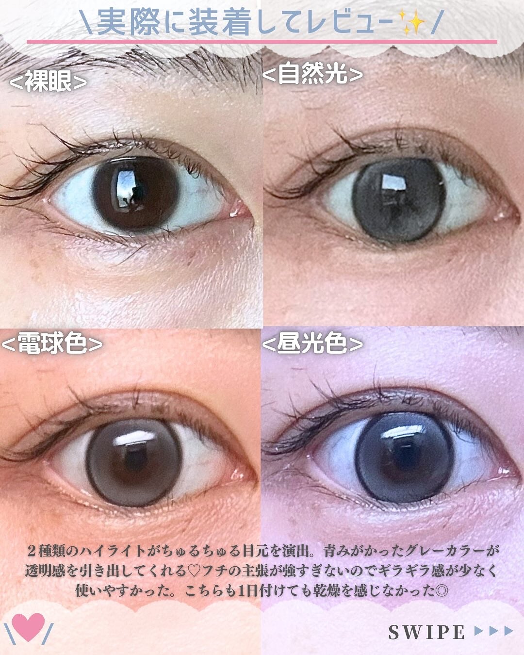 Glowy Tear 1day/OLENS/ワンデー(1DAY)カラコンを使ったクチコミ(6枚目)