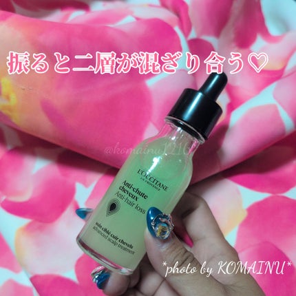 薬用 メディカル アンチヘアロスセラム/L'OCCITANE/頭皮ローションを使ったクチコミ(2枚目)