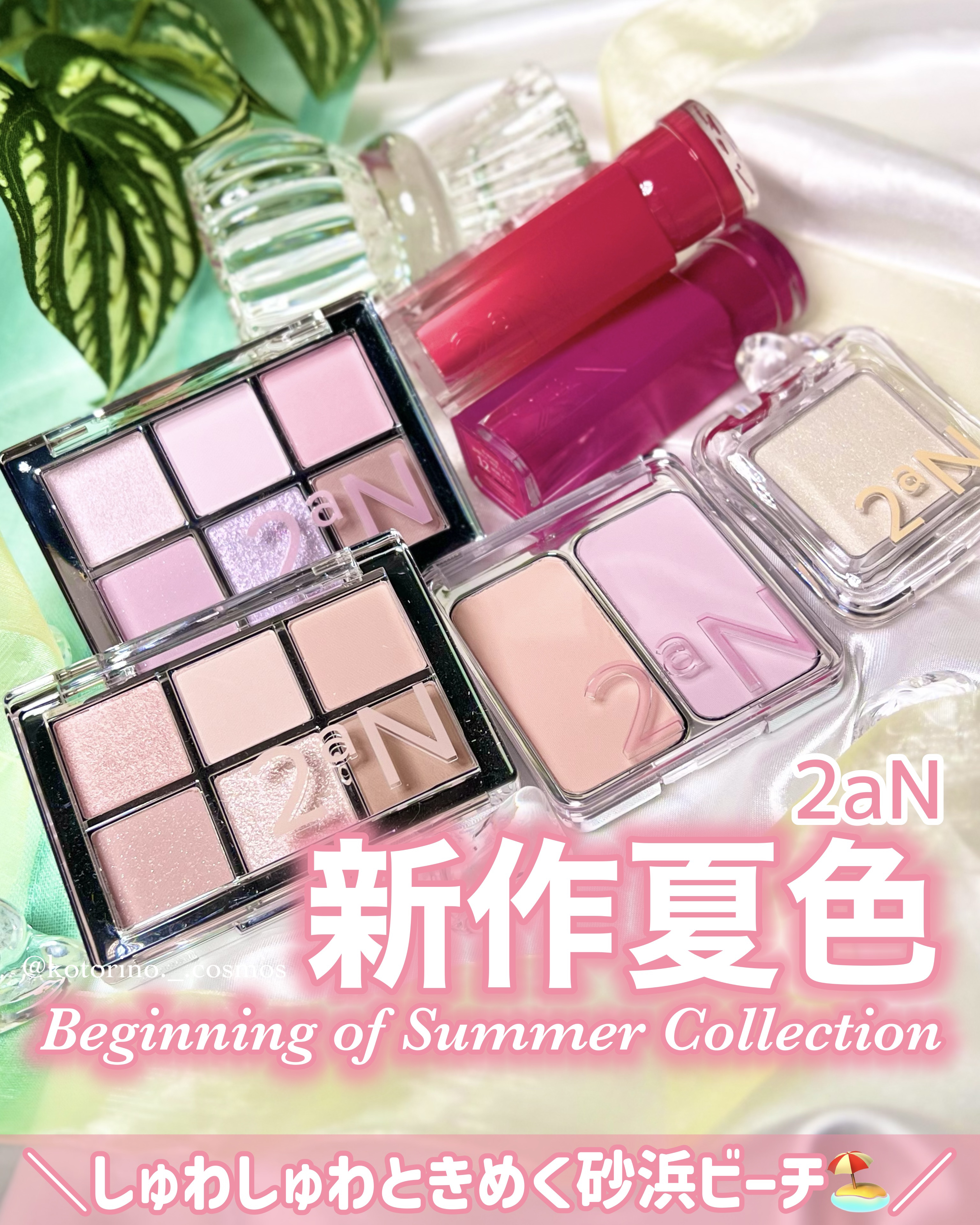 グレイズバウンシングティント/2aN/リップティントを使ったクチコミ（1枚目）