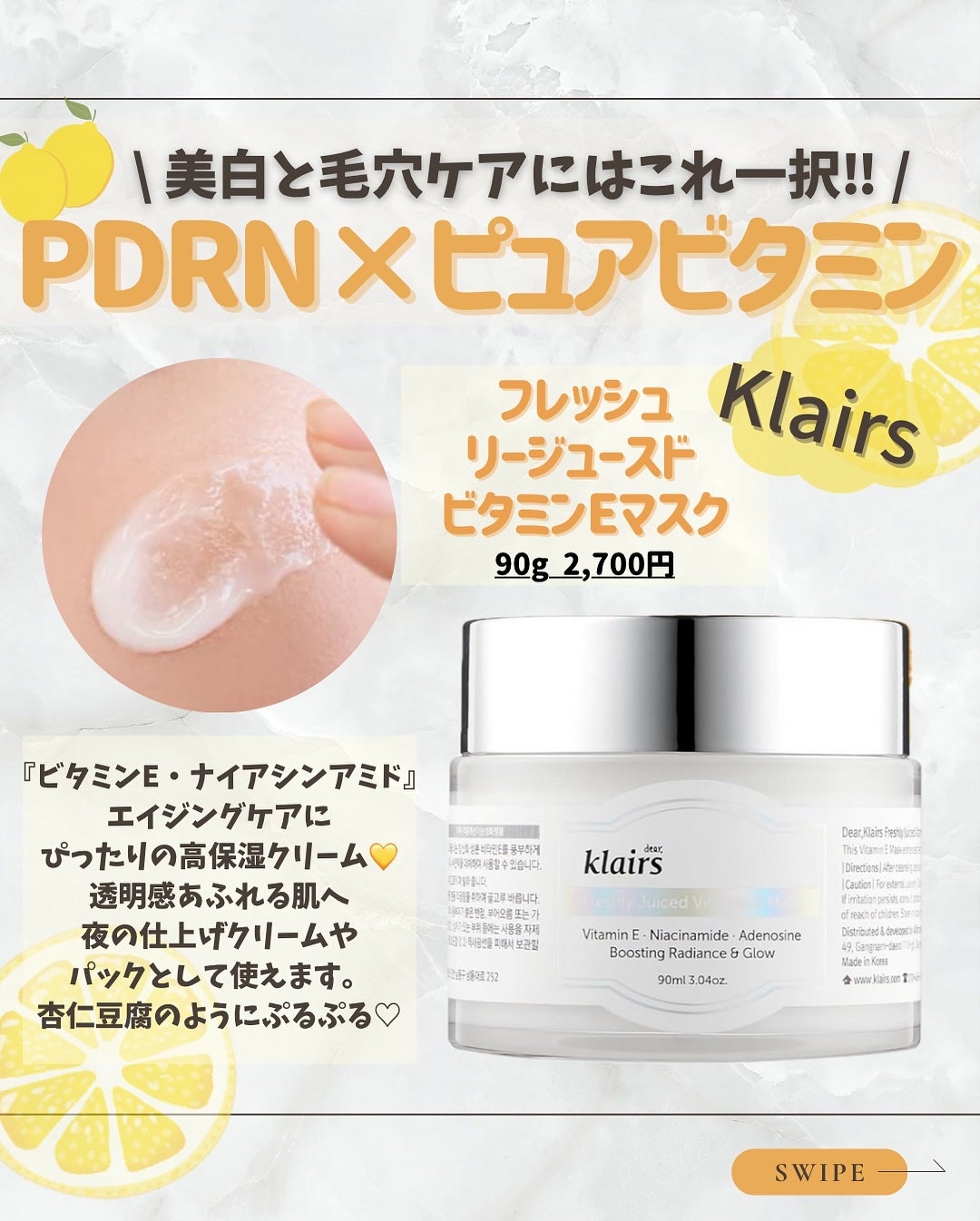 PDRN ビタグル カプセル 化粧水/Klairs/化粧水を使ったクチコミ(4枚目)