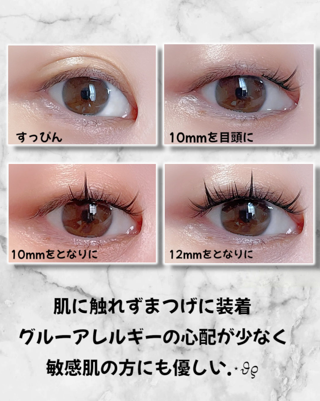 1秒まつエク クラウンタイプ ブラック（10-12mm）/Miss eye d'or/つけまつげを使ったクチコミ（3枚目）