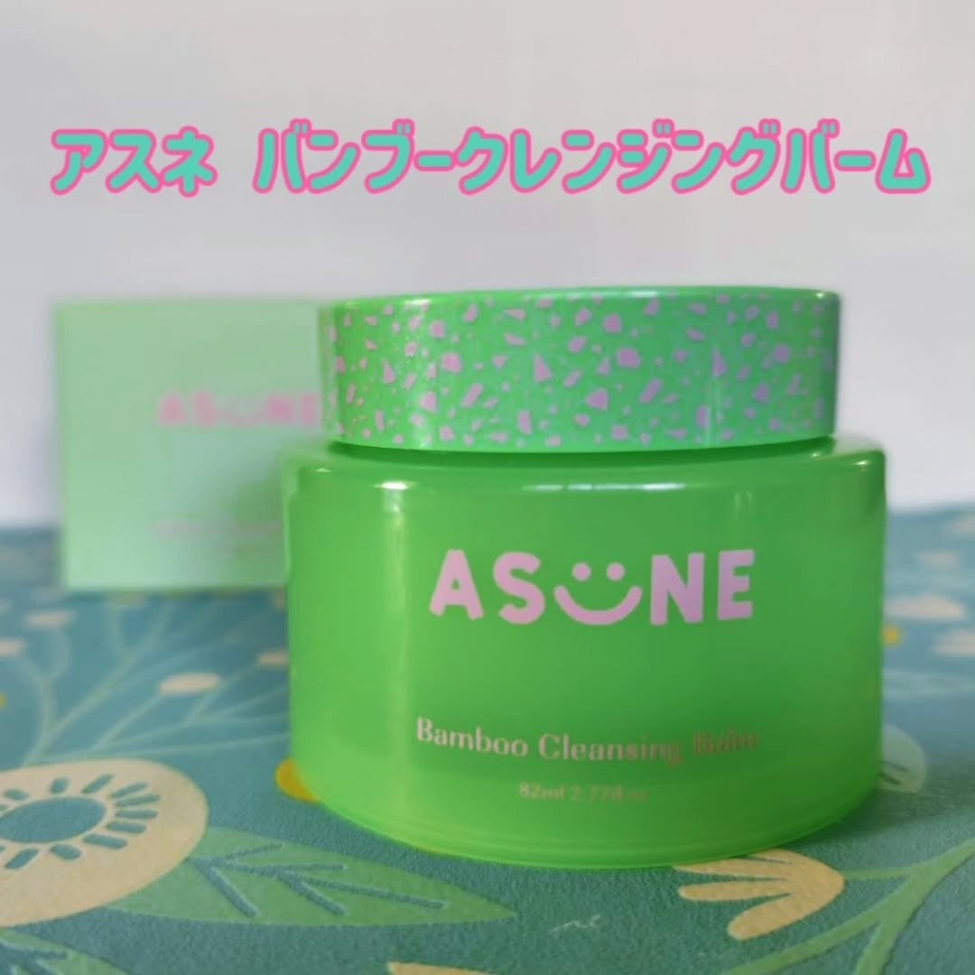 バンブークレンジングバーム/ASUNE /クレンジングバームを使ったクチコミ(1枚目)