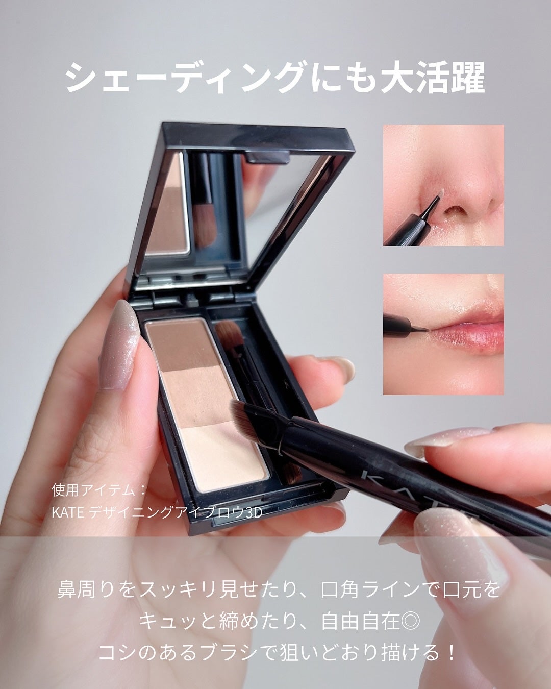 マルチアイライナーブラシ/KATE/メイクブラシを使ったクチコミ(4枚目)