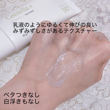 ツボクサ エッセンス/mixsoon/美容液を使ったクチコミ(8枚目)