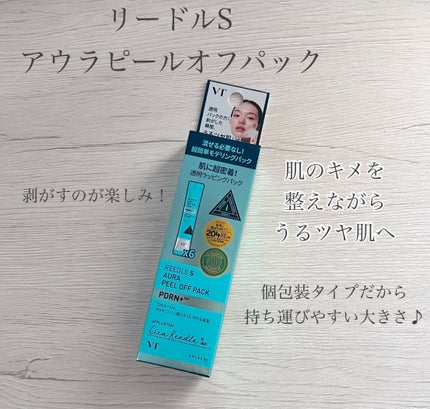 を使ったクチコミ(2枚目)