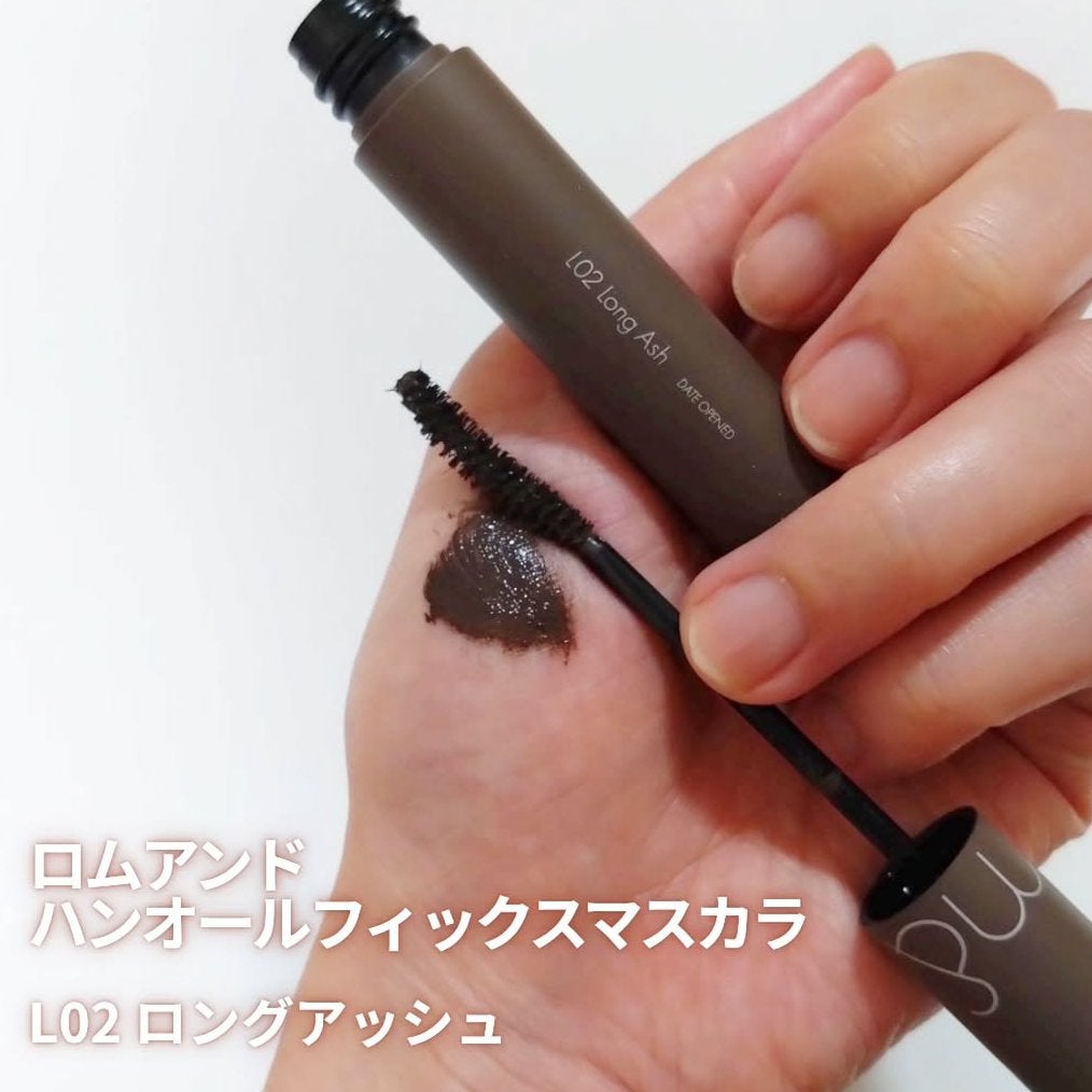 ハンオールフィックスマスカラ/rom&nd/マスカラを使ったクチコミ(1枚目)