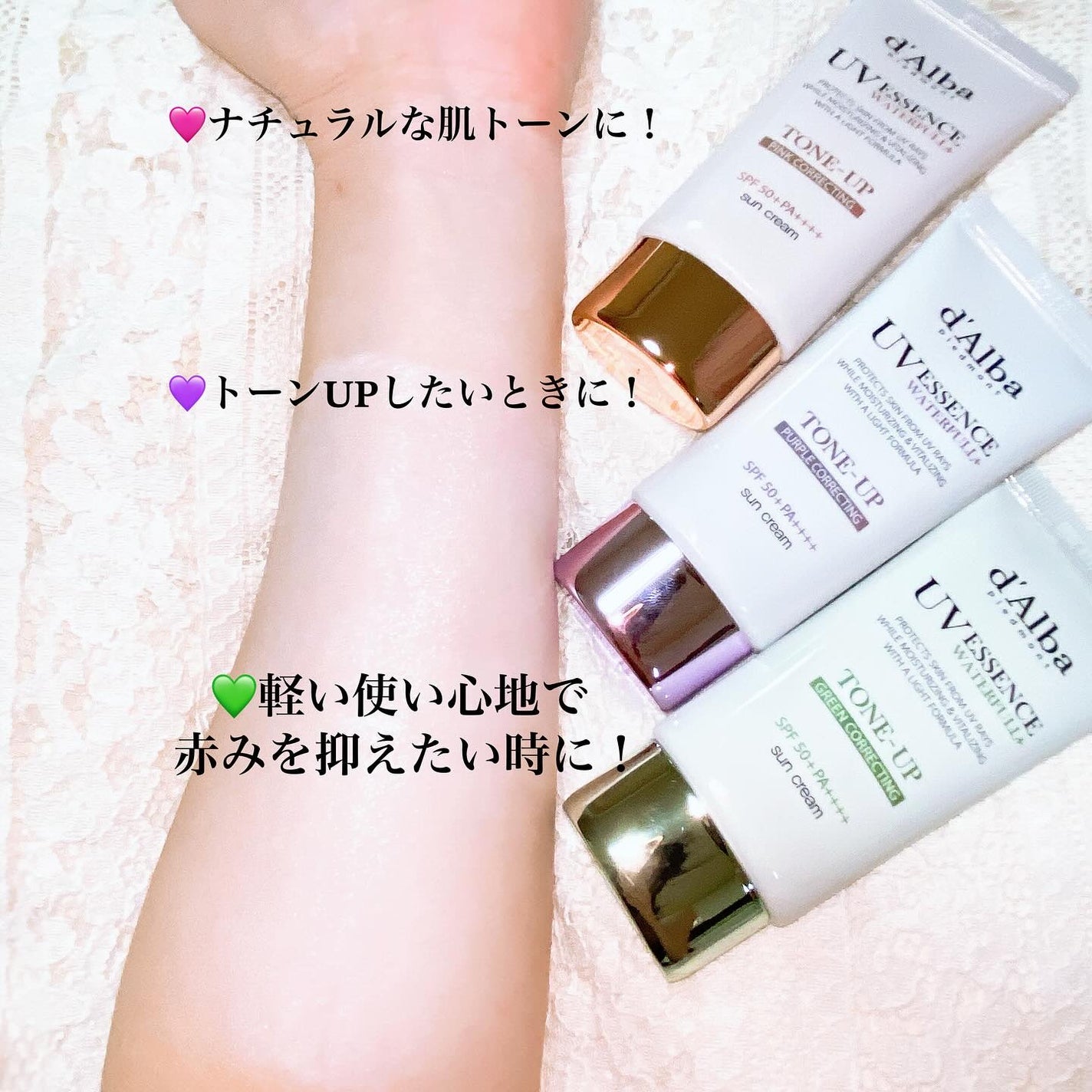 ダルバ ウォータフル トーンアップ サンクリーム(パープル)/ダルバ/日焼け止めクリームを使ったクチコミ(4枚目)