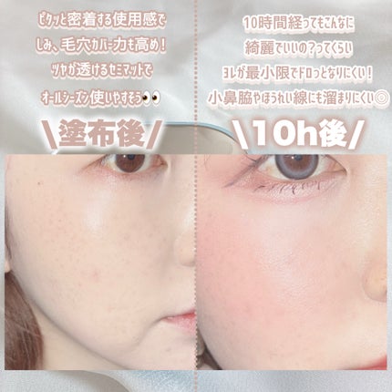 ラネージュ ネオクッション ミュイ /LANEIGE/クッションファンデーションを使ったクチコミ(4枚目)