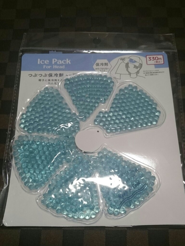 つぶつぶ保冷剤　ヘッド用/DAISO/その他を使ったクチコミ（1枚目）