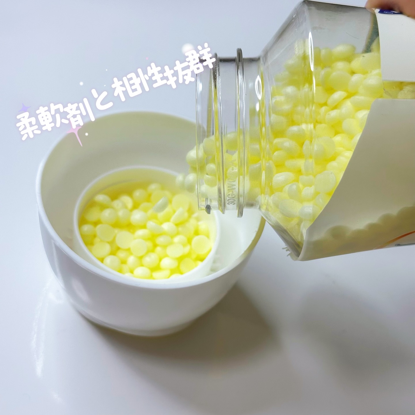 BLACK LABEL クラシック ロイヤル イチジクとシダーウッドの香り/arFUM/柔軟剤を使ったクチコミ（2枚目）