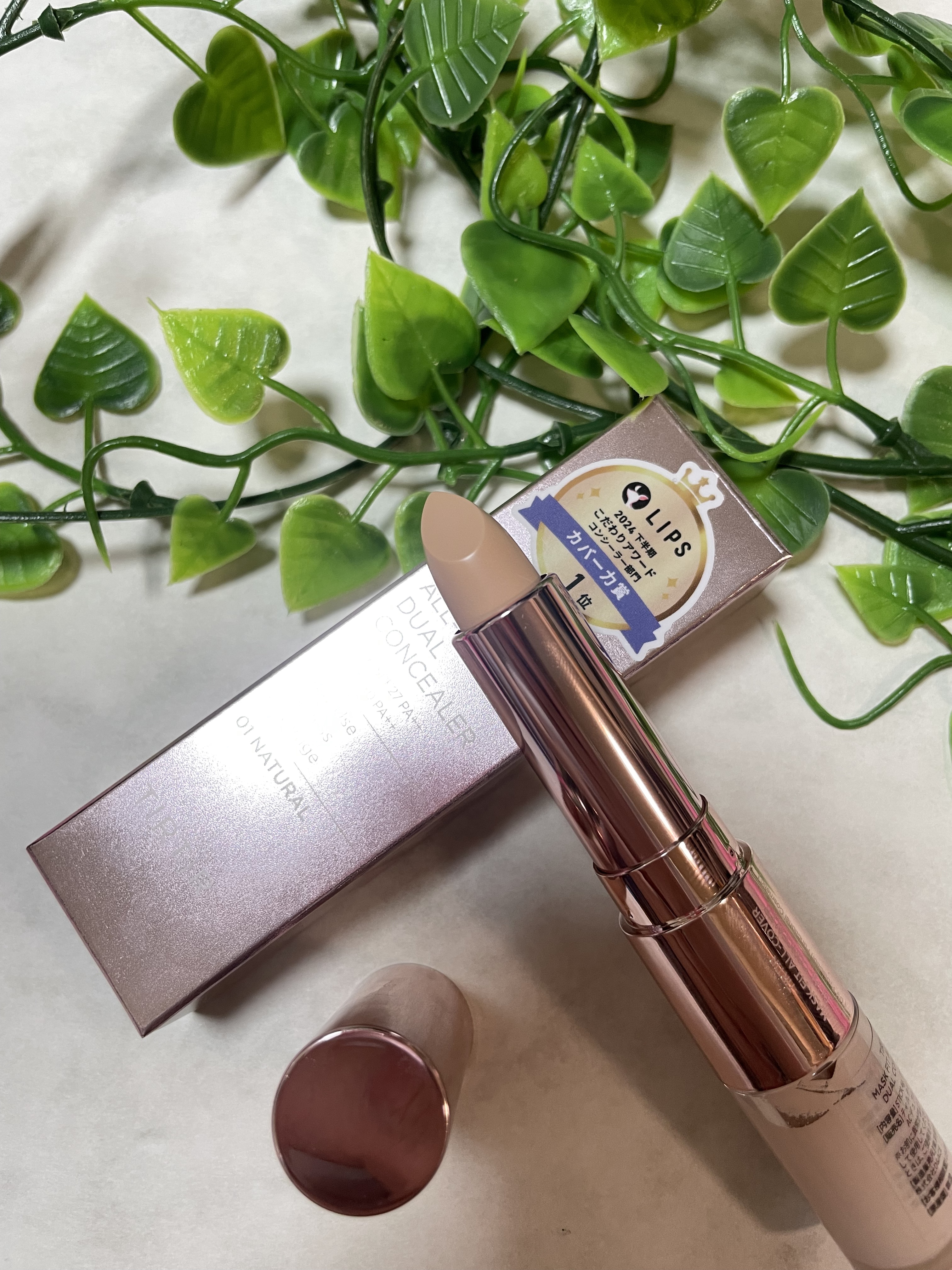 を使ったクチコミ（3枚目）