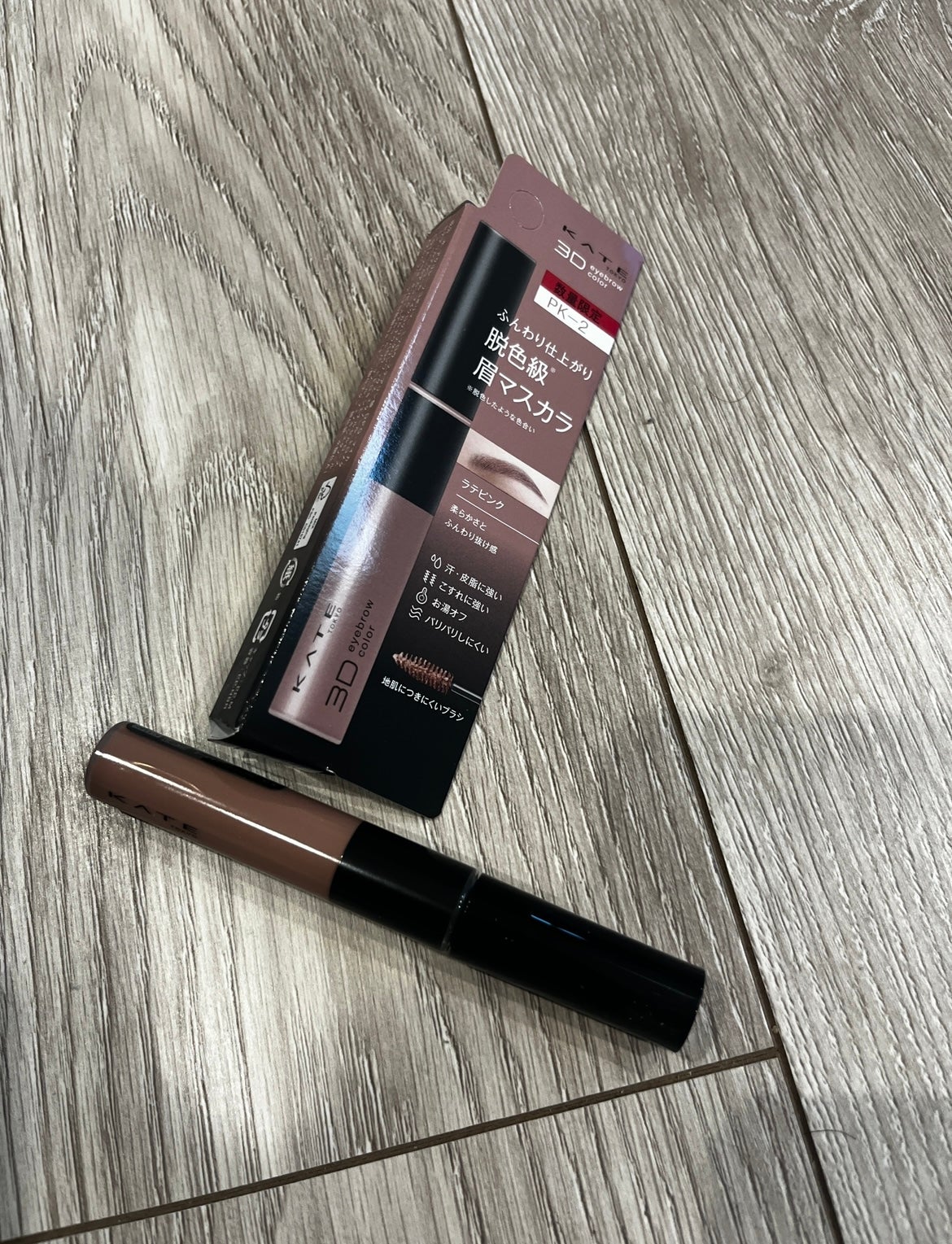 ケイト 3DアイブロウカラーZ/KATE/眉マスカラを使ったクチコミ(1枚目)