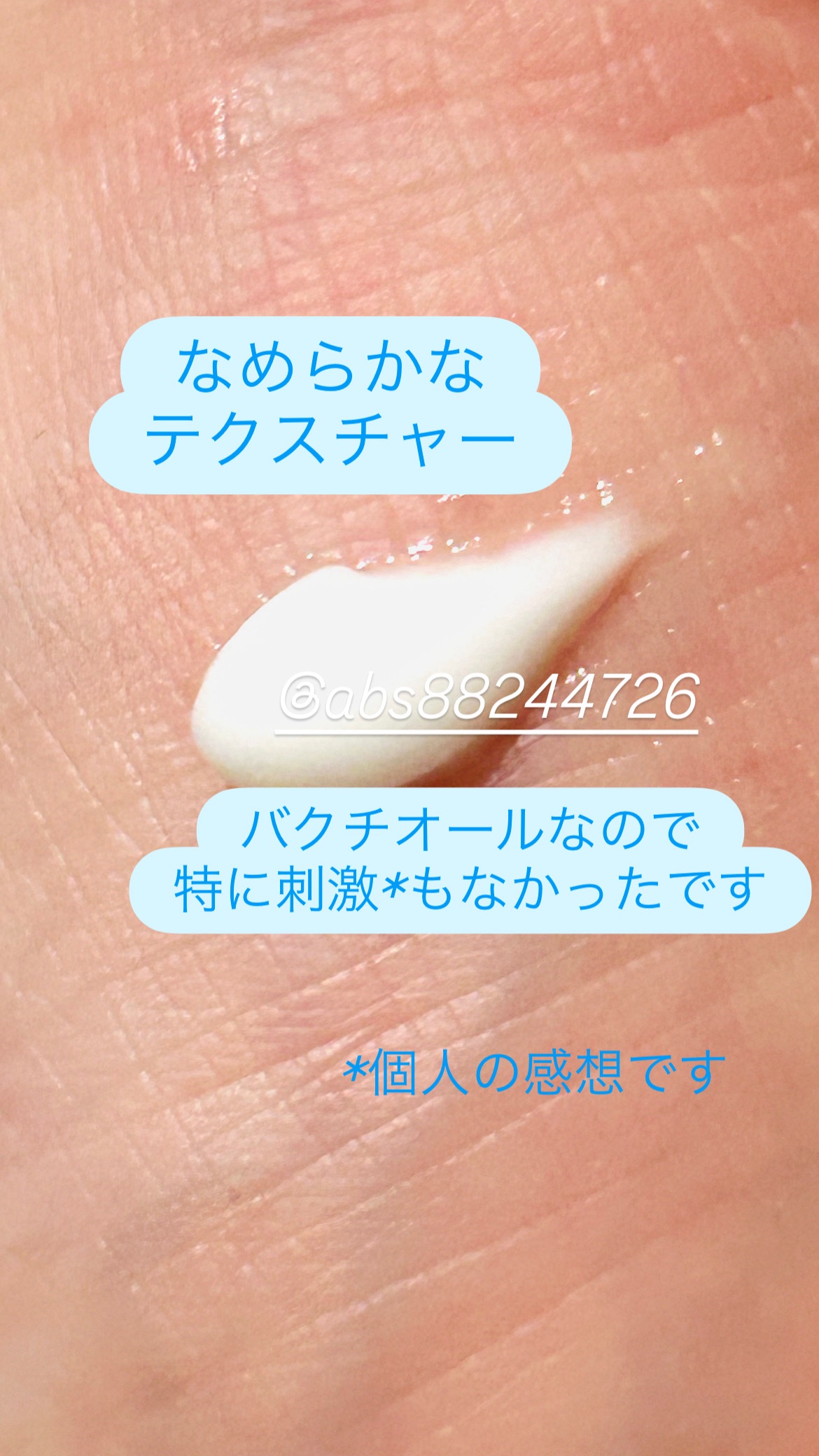 BAKUCHI NEEDLE SHOT DARK CARE AUTO EYE CREAM/LIALUSTER/アイケア・アイクリームを使ったクチコミ（2枚目）
