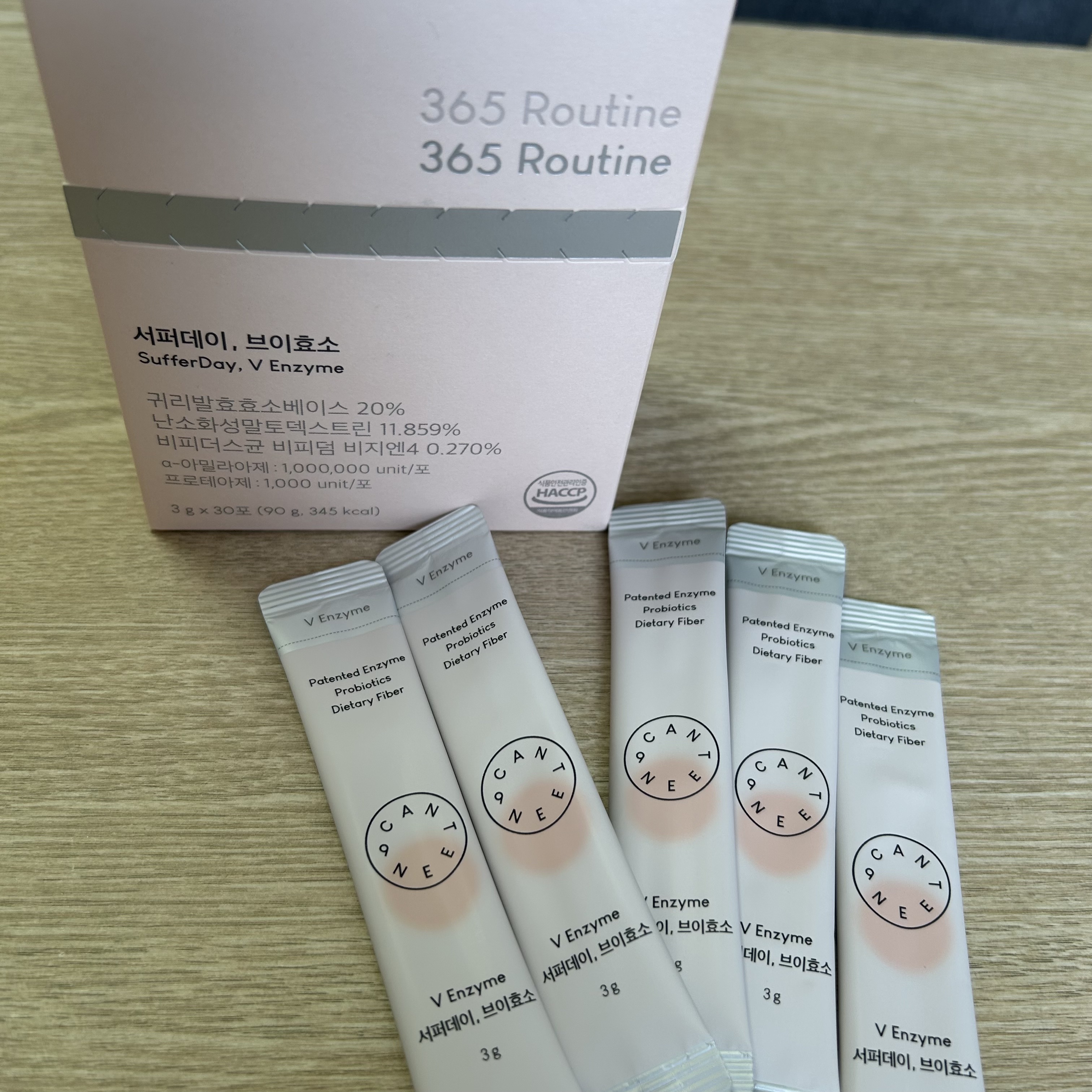 サファーデイ V酵素/canteen9/ボディサプリメントを使ったクチコミ（1枚目）