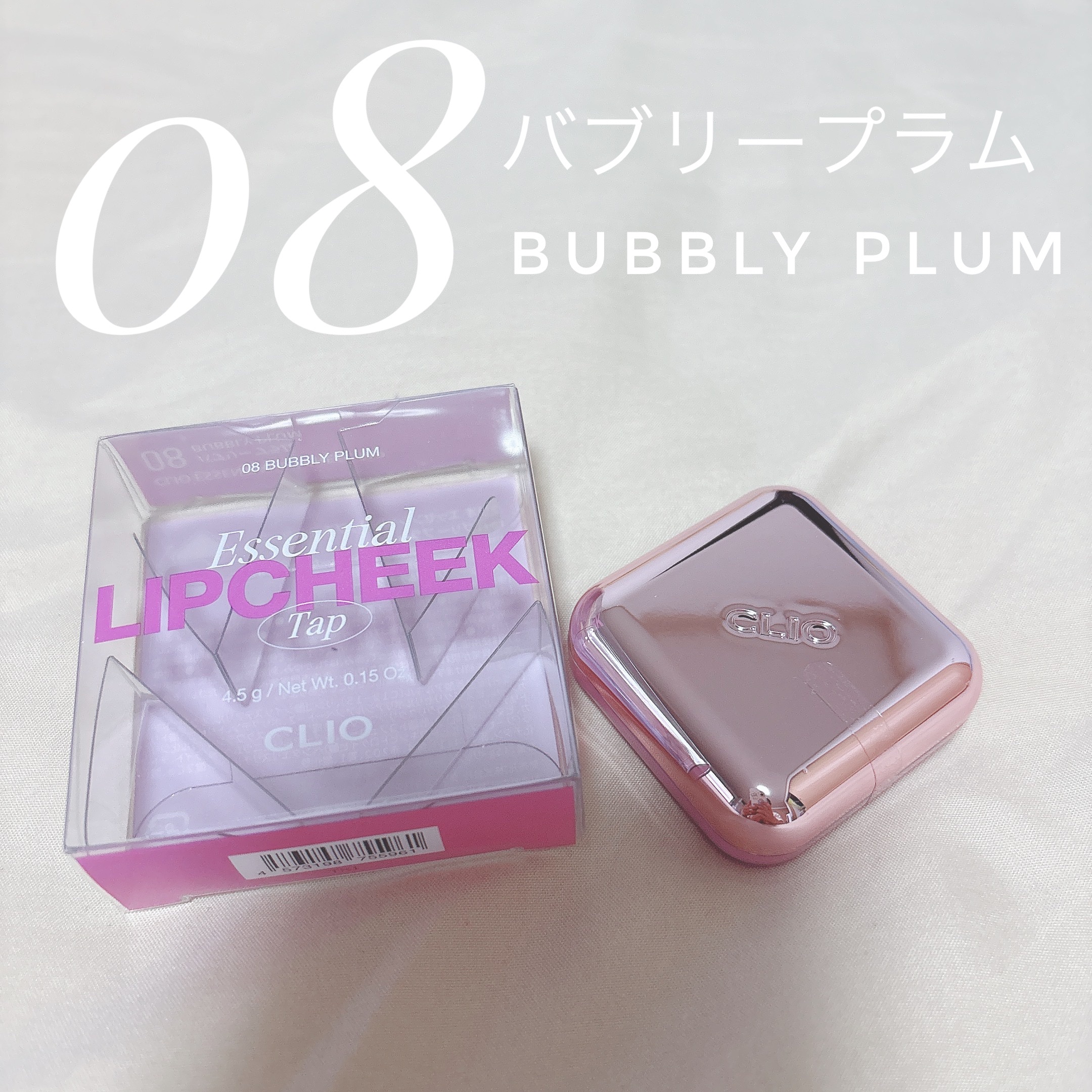 エッセンシャル リップチーク タップ/CLIO/ジェル・クリームチークを使ったクチコミ（2枚目）