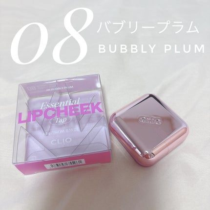 エッセンシャル リップチーク タップ/CLIO/ジェル・クリームチークを使ったクチコミ(2枚目)