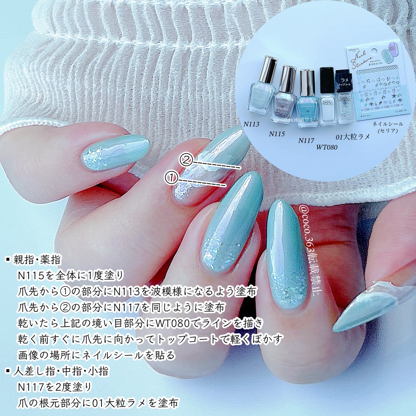 カラフルネイルズ/キャンメイク/マニキュアを使ったクチコミ(2枚目)