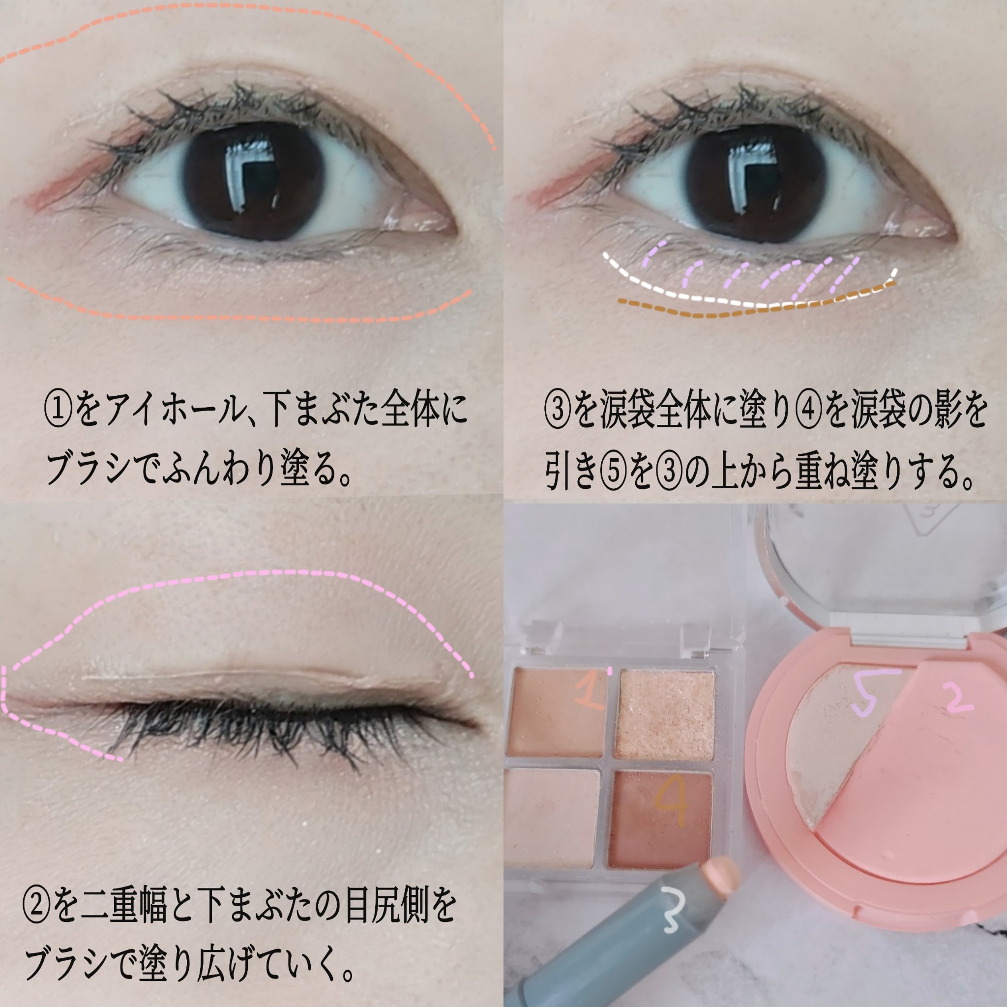 ミニヌーディーエディション/Fylnn/メイクアップキットを使ったクチコミ（2枚目）