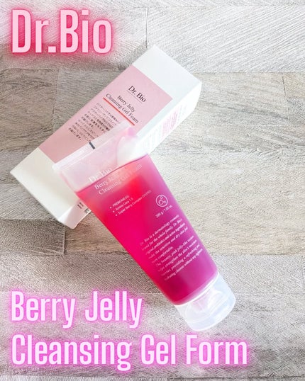 ベリーゼリークレンジングジェルフォーム/Dr.Bio/クレンジングジェルを使ったクチコミ(1枚目)