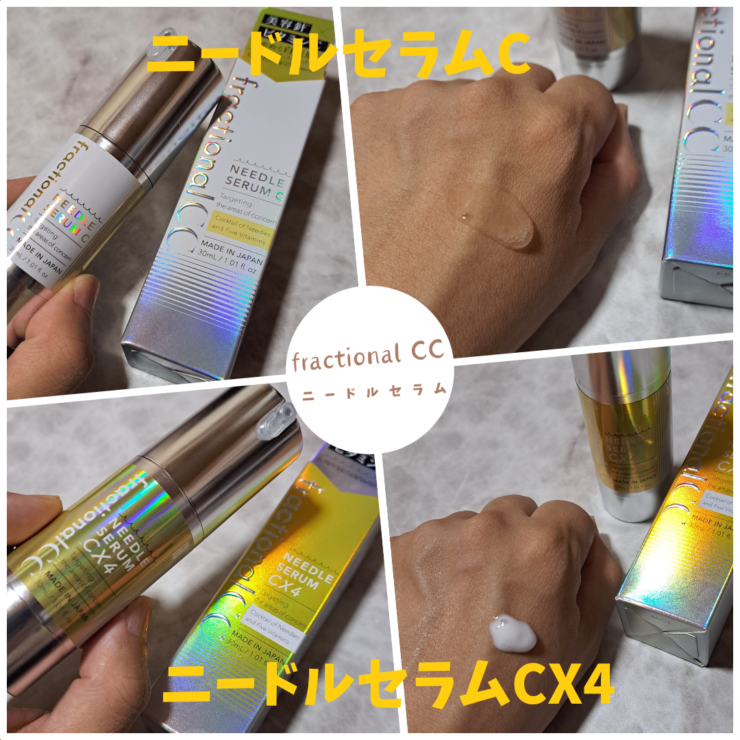 fractionalCC ニードルセラムC/fractionalCC/美容液を使ったクチコミ（2枚目）