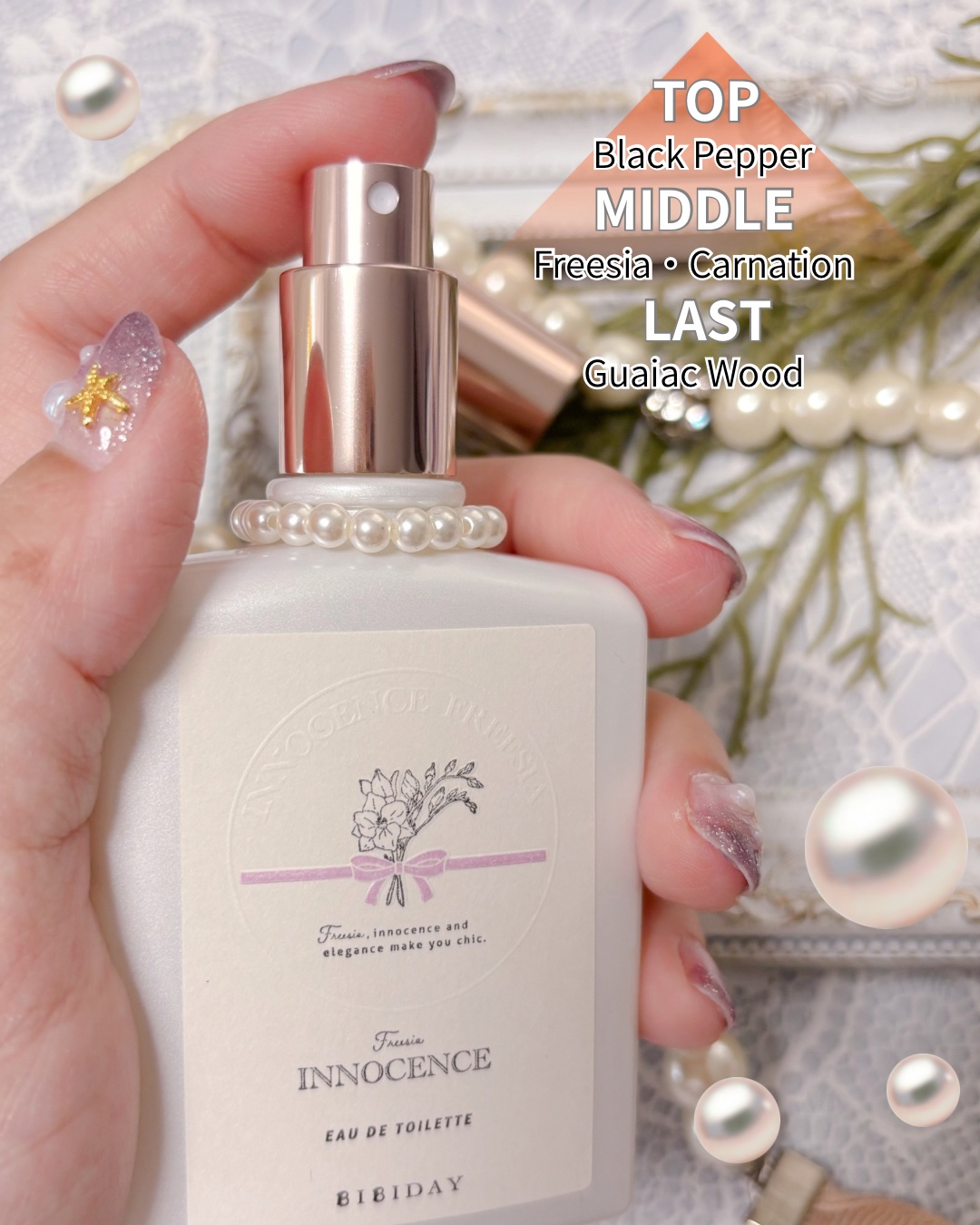 イノセンスフリージアオードトワレ/BIBIDAY/香水(レディース)を使ったクチコミ（2枚目）
