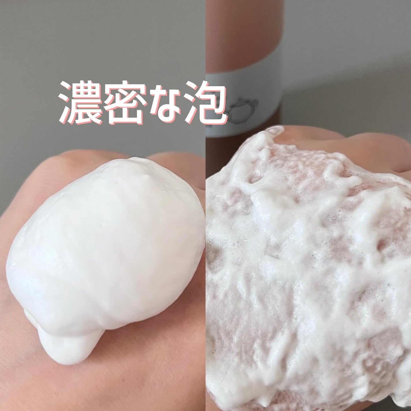バブルクレンジング ロイヤルピーチティー/OHIKARI/クレンジングクリームを使ったクチコミ(2枚目)