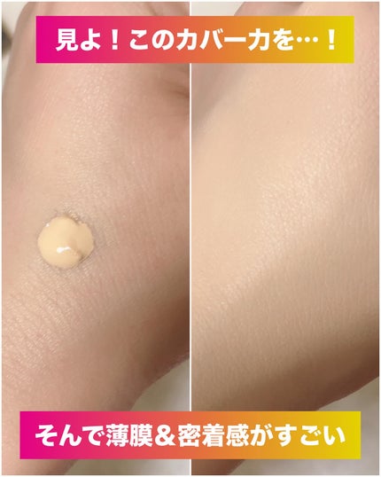 タンイドル ウルトラ ウェア リキッド N/LANCOME/リキッドファンデーションを使ったクチコミ(2枚目)