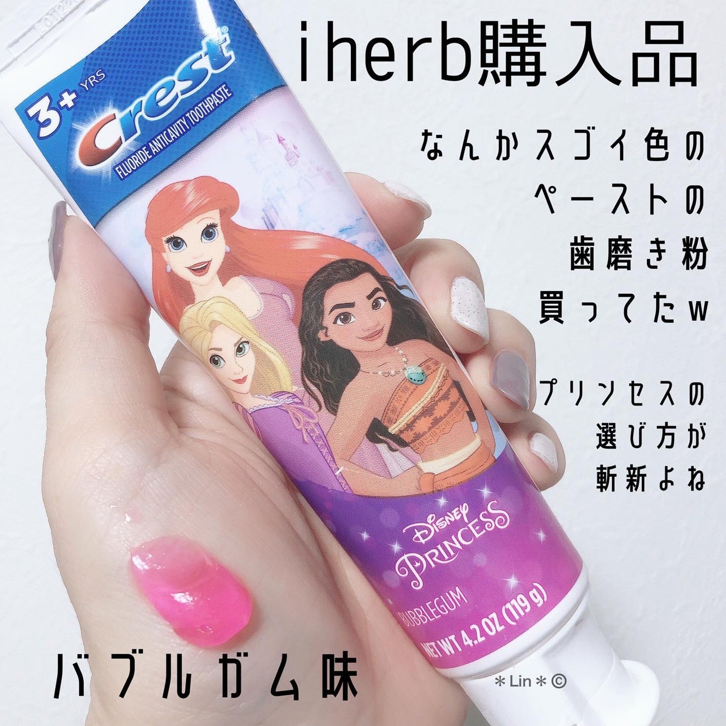 Kids, Toothbrush, Soft, Age 1-5 Years, Sesame Street, 1 Toothbrush/Crest/歯ブラシを使ったクチコミ(1枚目)