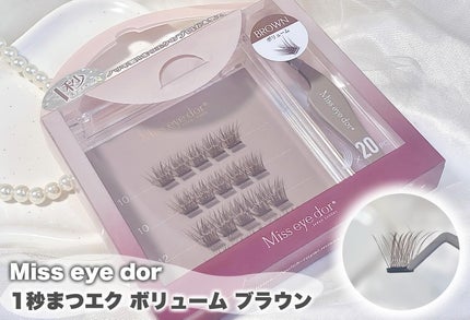 1秒まつエク/Miss eye d'or/つけまつげを使ったクチコミ(1枚目)