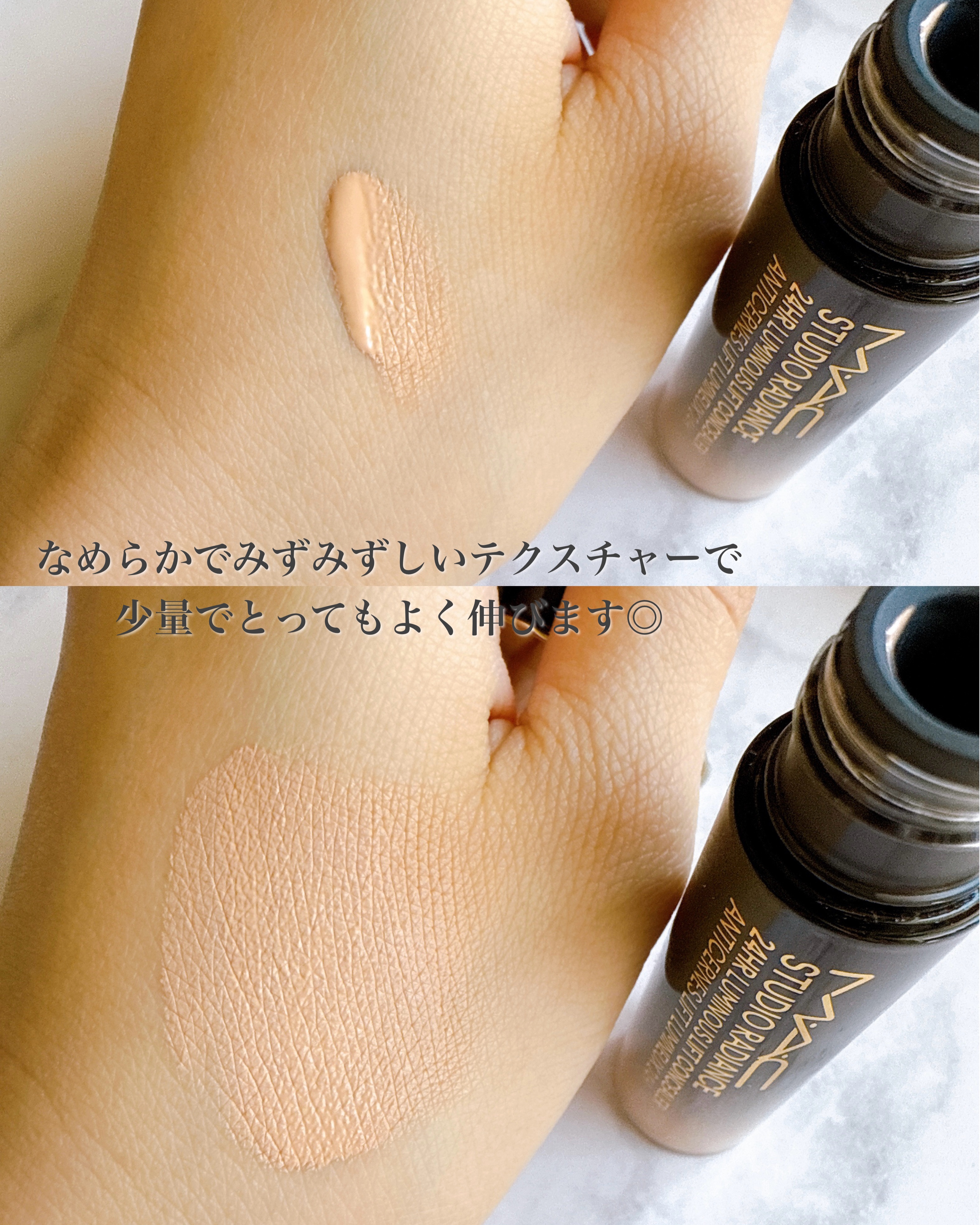 スタジオ ラディアンス 24 ルミナス コンシーラー/M・A・C/リキッドコンシーラーを使ったクチコミ（3枚目）