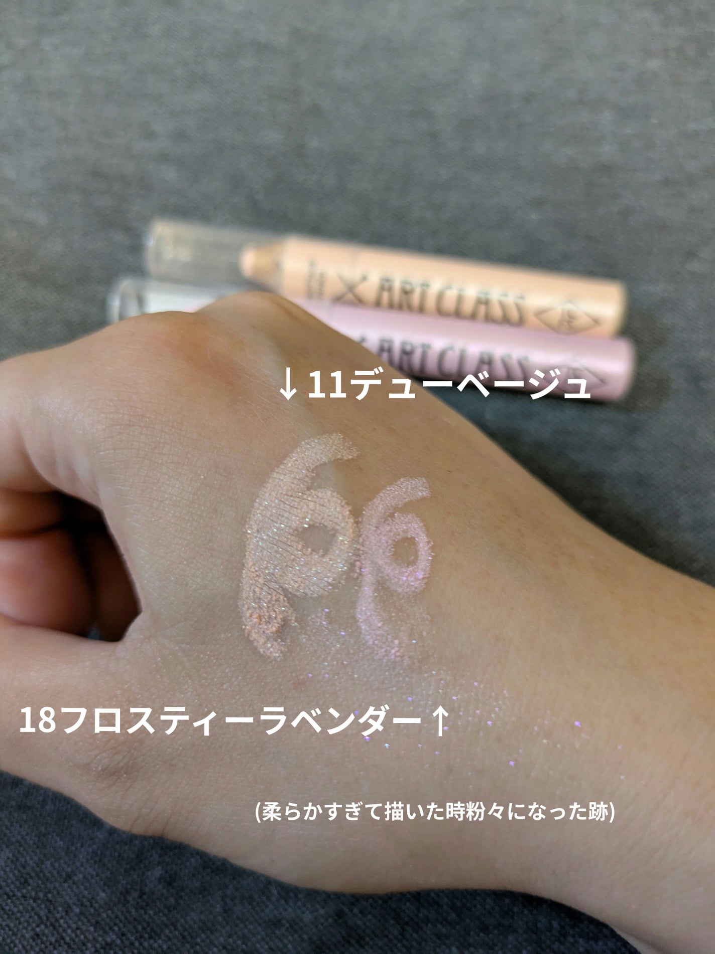 アートクラス フロッタージュペンシル/too cool for school/スティックアイシャドウを使ったクチコミ(1枚目)