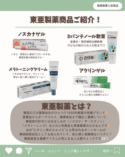 韓国情報コリアッコ on LIPS 「.こんばんわ!(@koreakkoo)です🌷˗ˏˋFATION..」(4枚目)