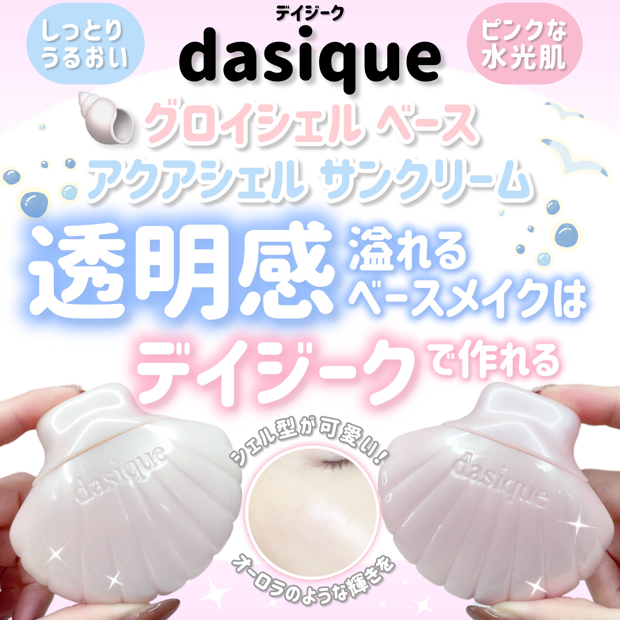 ＊デイジーク可愛過ぎる！の巻＊

あっという間の3連休に愕然としているYukaですどうも。(早ない？)


はい。
皆様どうも。


3日間って早い。
え、ほんまに3日経った？
実はあと1日あるとかない？(ないよ)

あーーーー明日からまた