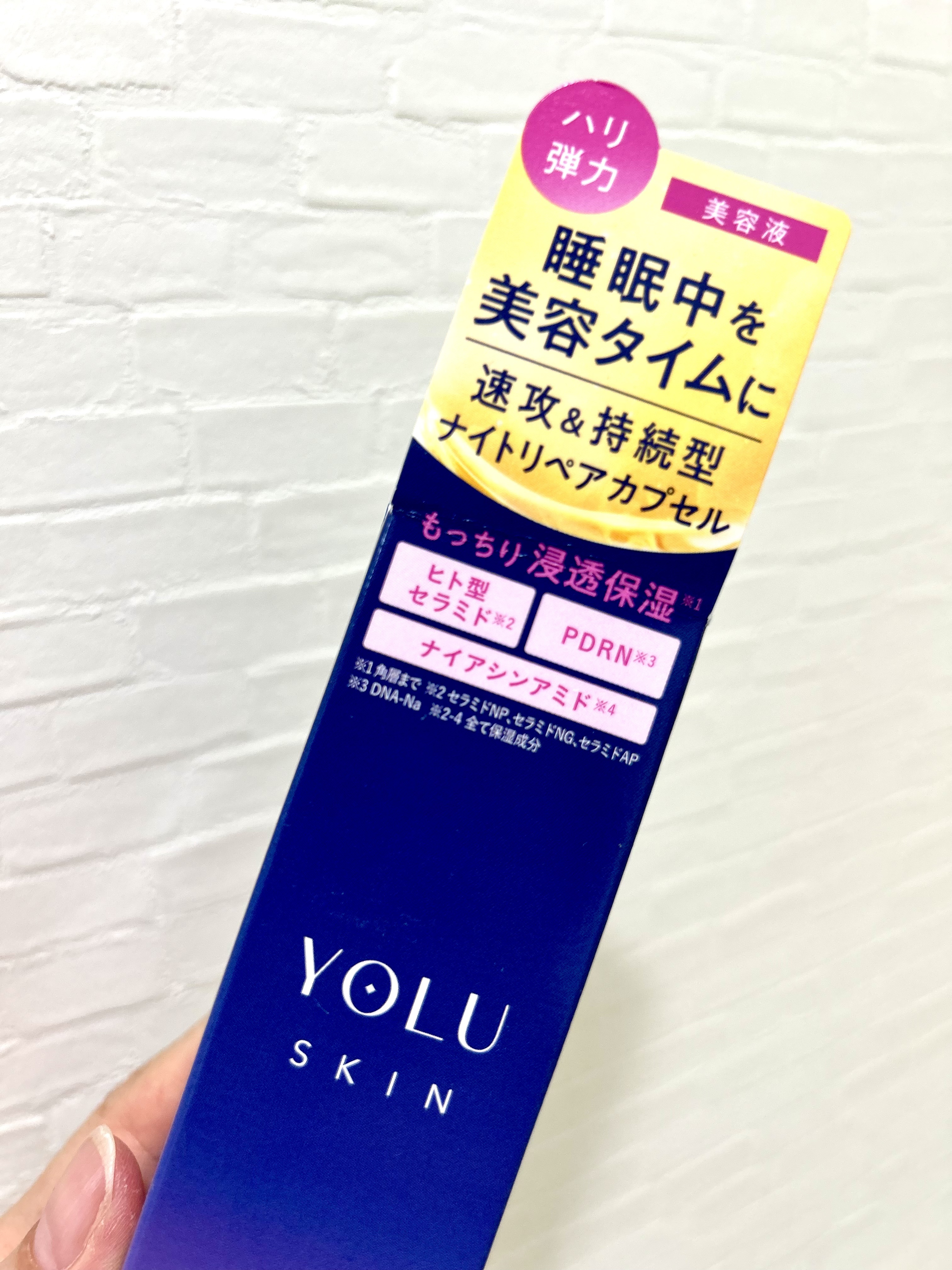 ヨル スキン オーバーナイトセラム モイスト/YOLU/美容液を使ったクチコミ（3枚目）