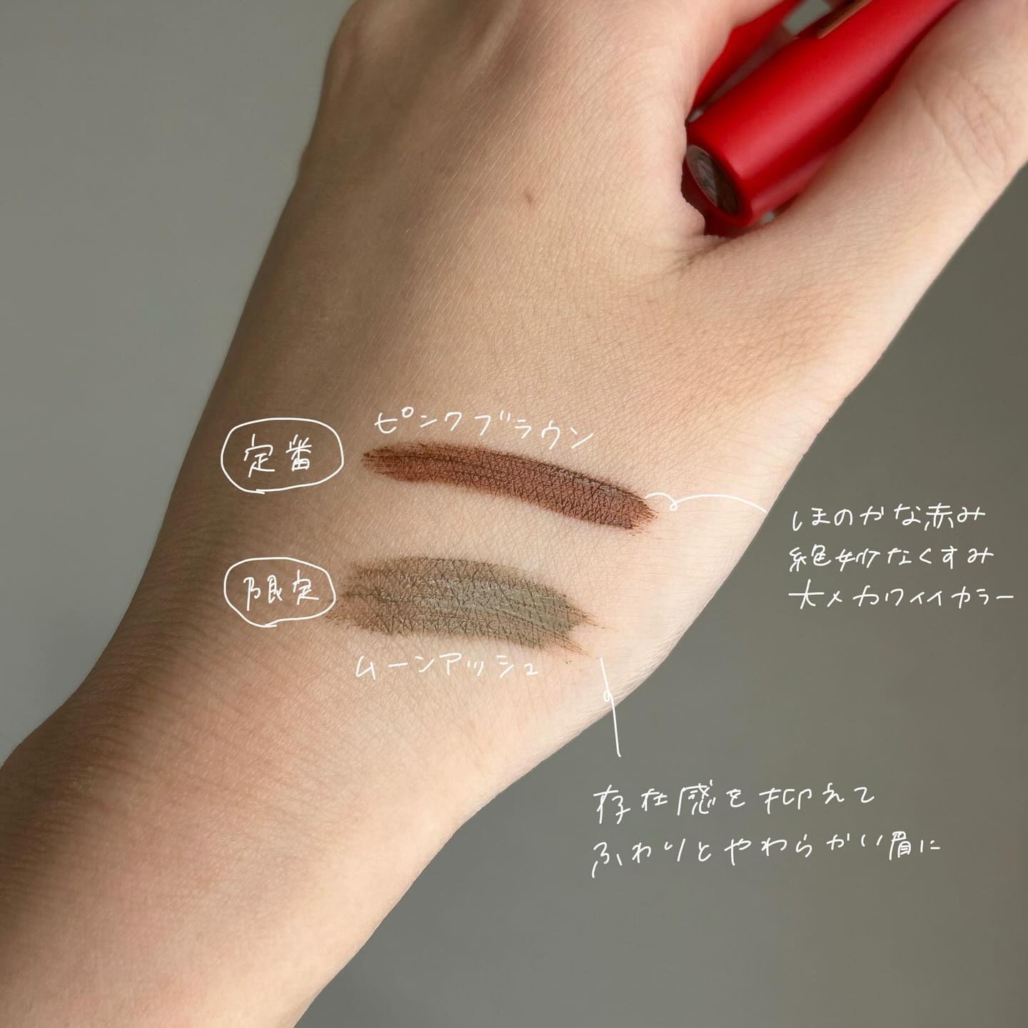 フィルム眉カラー/デジャヴュ/眉マスカラを使ったクチコミ（2枚目）