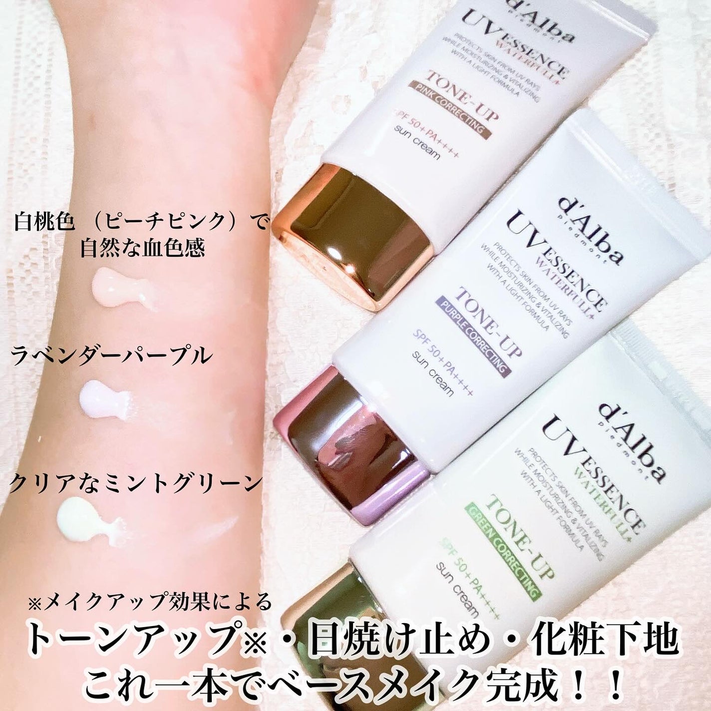 ダルバ ウォータフル トーンアップ サンクリーム(パープル)/ダルバ/日焼け止めクリームを使ったクチコミ(2枚目)