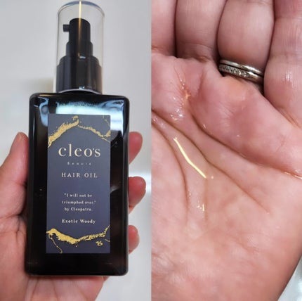 マルチダメージ リペアヘアオイル/Cleo's Beauté/ヘアオイルを使ったクチコミ(2枚目)