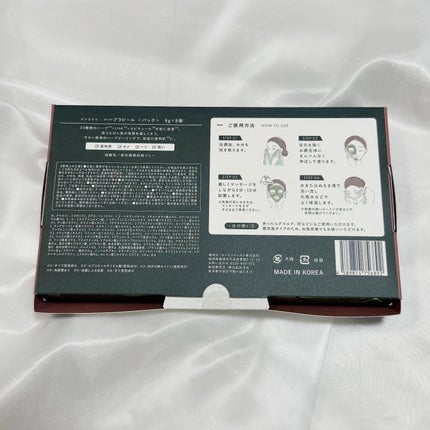 インシトゥ ハーブラピール/INSiTU/洗い流すパック・マスクを使ったクチコミ(7枚目)