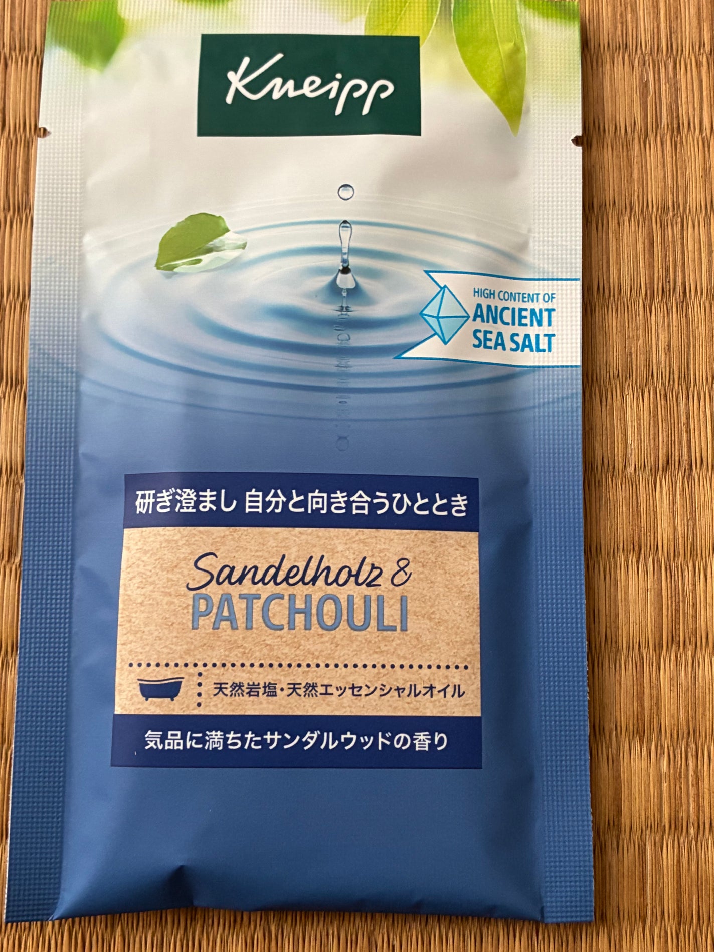 クナイプ バスソルト トライアルセット/クナイプ/入浴剤を使ったクチコミ(7枚目)