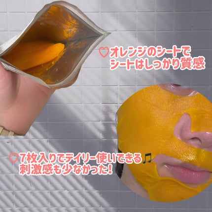 ヒロインメイク VTセブンデイズマスク/ヒロインメイク×VT/シートマスク・パックを使ったクチコミ(3枚目)