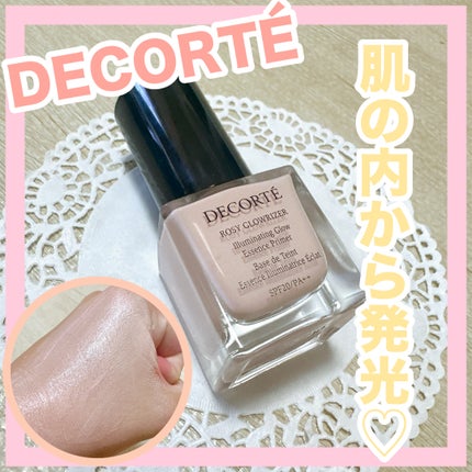 ロージー グロウライザー/DECORTÉ/化粧下地を使ったクチコミ(1枚目)
