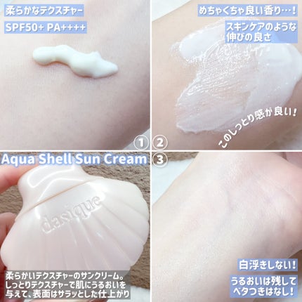 グロイシェルベース/dasique/化粧下地を使ったクチコミ(3枚目)