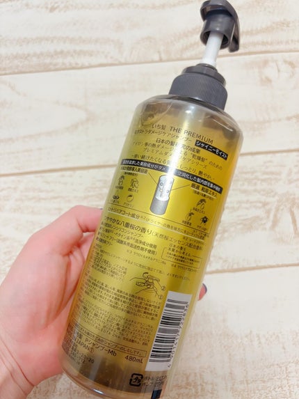 THE PREMIUM エクストラダメージケアシャンプー/トリートメント(シャイニーモイスト)/いち髪/市販シャンプーを使ったクチコミ(4枚目)