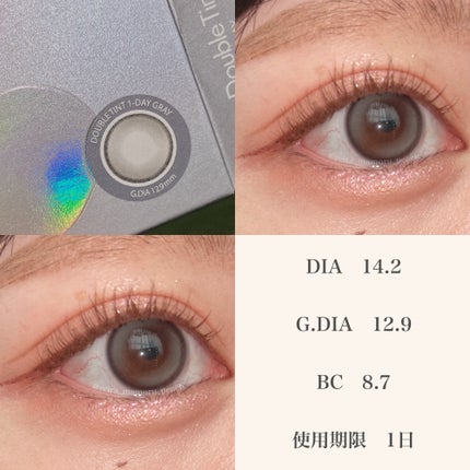 Double Tint 1day/OLENS/カラーコンタクトレンズを使ったクチコミ(3枚目)
