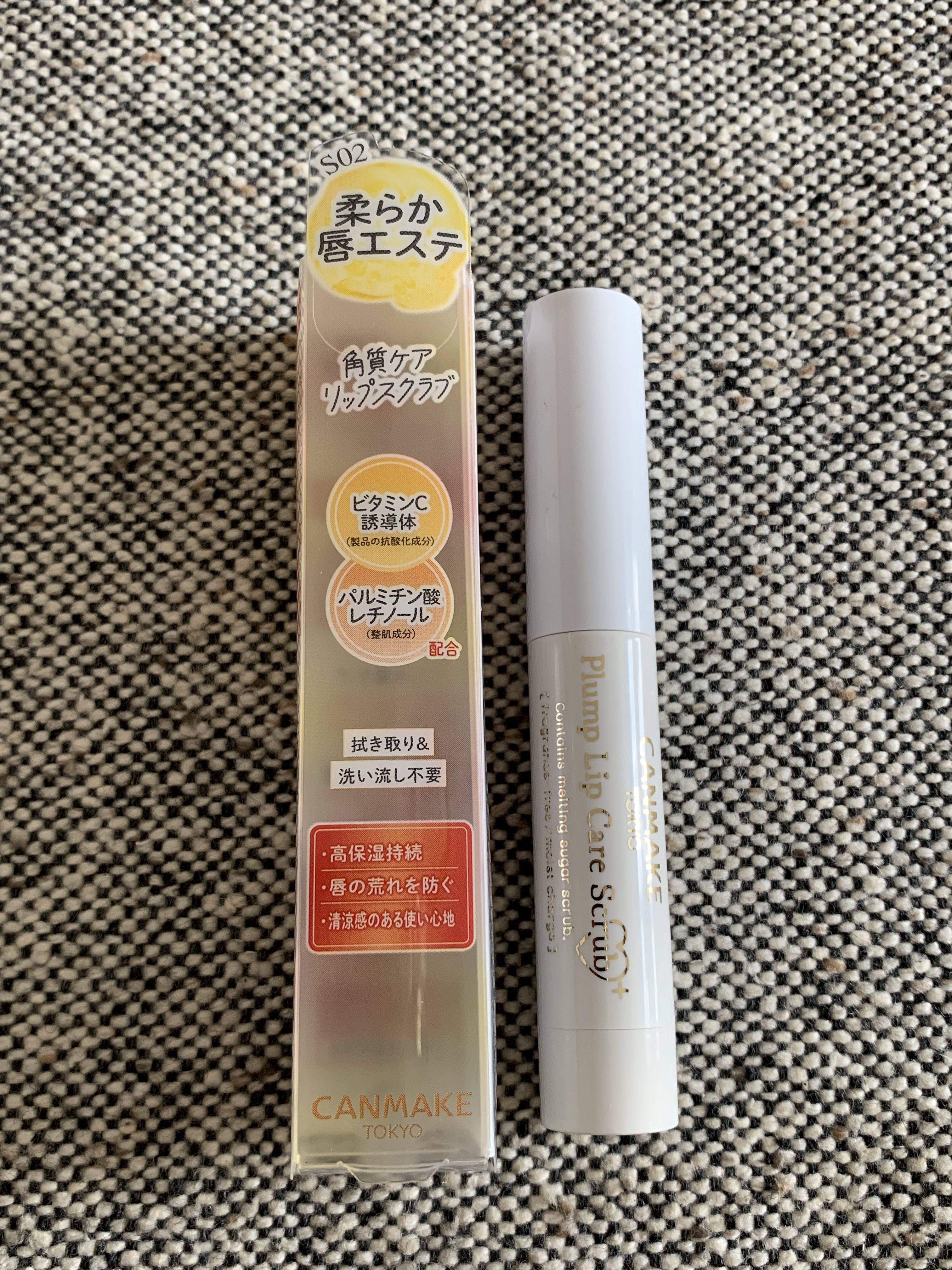 プランプリップケアスクラブ＋/キャンメイク/リップスクラブを使ったクチコミ（1枚目）