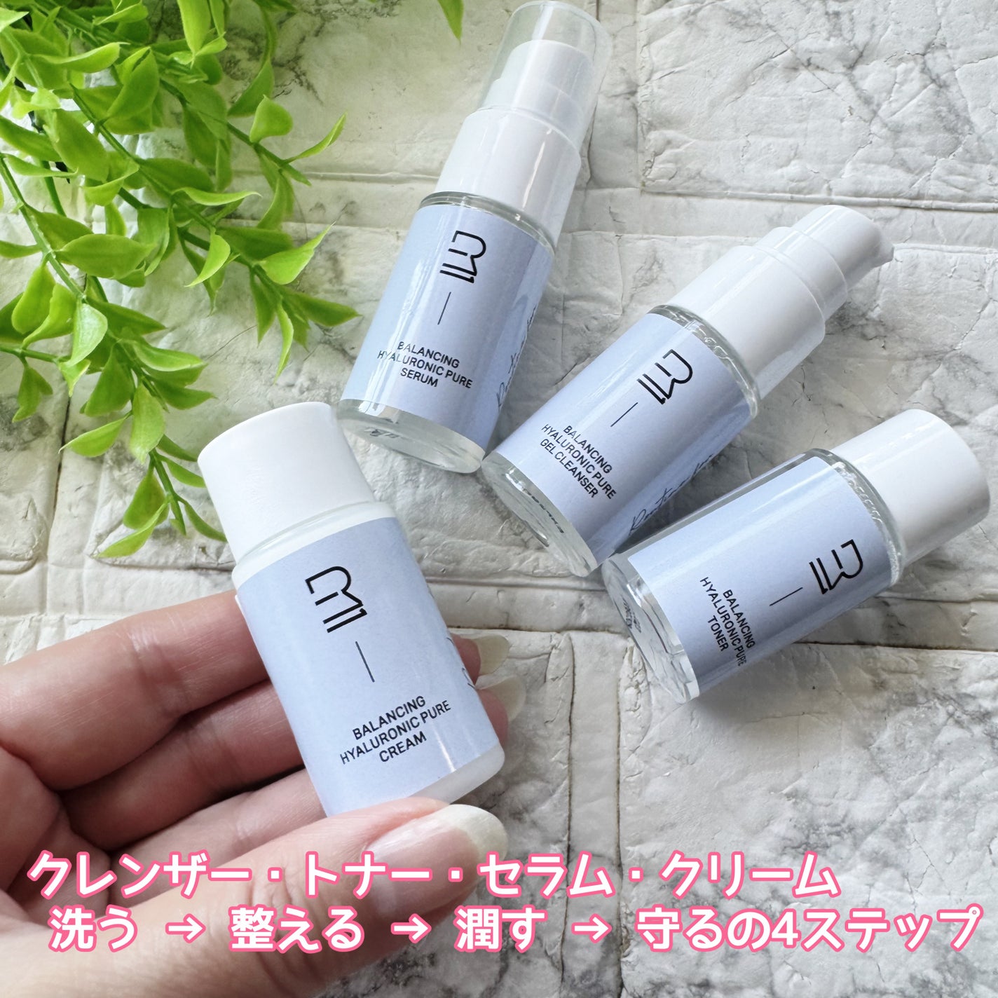 バランシング ヒアルロニック ピュア トナー/Roume/化粧水を使ったクチコミ(10枚目)