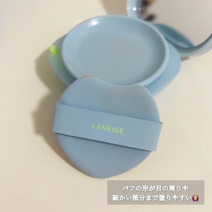 LANEIGE ラネージュ ネオクッション ミュイ のクチコミ「脂性肌にオススメ‼️夏ファンデ紹介‼️
☑️LANEIGE
ラネージュ ネオクッション ミュ.....」(3枚目)